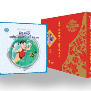 චීන පින්තූර කතා