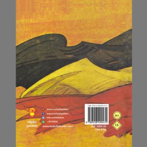 Alternative view of ලස්සන වසිලීස්සා