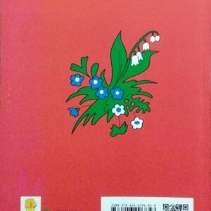 Alternative view of පුදුම ලන්තෑරුම